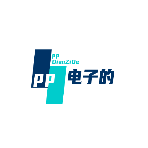 pp电子(中国)·官方网站